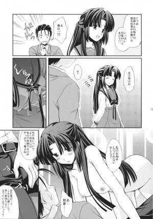 (SC36) [Houenken (Inase Shinya)] Asanaru (The Melancholy of Haruhi Suzumiya) - Page 25