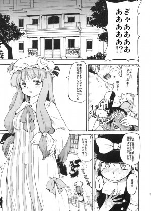 (C71) [Paranoia Cat (Fujiwara Shunichi)] Touhou Ukiyo Emaki - Patchouli Knowledge (Touhou Project) - Page 4