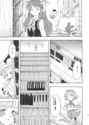 (C71) [Paranoia Cat (Fujiwara Shunichi)] Touhou Ukiyo Emaki - Patchouli Knowledge (Touhou Project) - Page 10