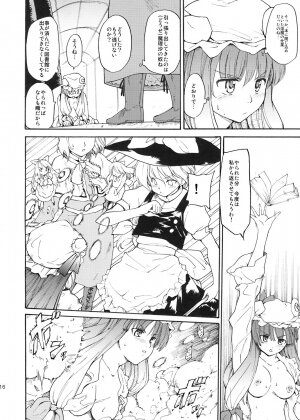 (C71) [Paranoia Cat (Fujiwara Shunichi)] Touhou Ukiyo Emaki - Patchouli Knowledge (Touhou Project) - Page 14