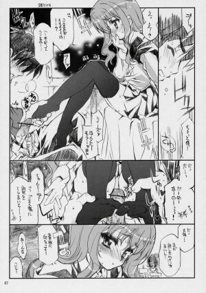 (COMIC1) [DREAMS (Various)] Banyuu Kenryoku no Housoku LUIZOO (Zero no Tsukaima) - Page 6