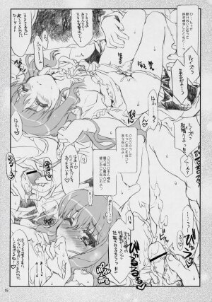 (COMIC1) [DREAMS (Various)] Banyuu Kenryoku no Housoku LUIZOO (Zero no Tsukaima) - Page 14