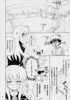 (COMIC1) [DREAMS (Various)] Banyuu Kenryoku no Housoku LUIZOO (Zero no Tsukaima) - Page 41