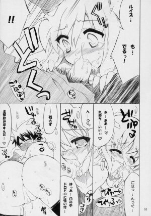 (COMIC1) [DREAMS (Various)] Banyuu Kenryoku no Housoku LUIZOO (Zero no Tsukaima) - Page 50