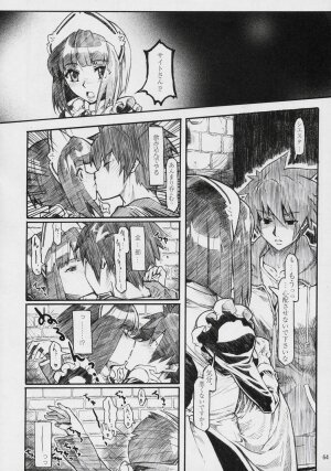 (COMIC1) [DREAMS (Various)] Banyuu Kenryoku no Housoku LUIZOO (Zero no Tsukaima) - Page 61