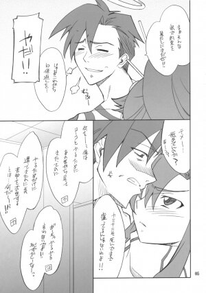 (SC36) [P-Forest (Hozumi Takashi)] Juubai Gaeshi!! (Tengen Toppa Gurren Lagann) - Page 4