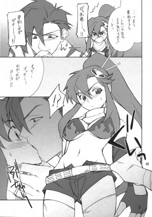 (SC36) [P-Forest (Hozumi Takashi)] Juubai Gaeshi!! (Tengen Toppa Gurren Lagann) - Page 6