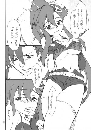 (SC36) [P-Forest (Hozumi Takashi)] Juubai Gaeshi!! (Tengen Toppa Gurren Lagann) - Page 8