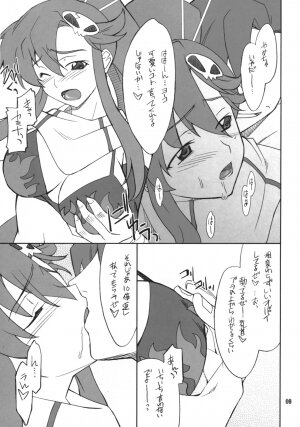 (SC36) [P-Forest (Hozumi Takashi)] Juubai Gaeshi!! (Tengen Toppa Gurren Lagann) - Page 21