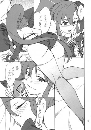 (SC36) [P-Forest (Hozumi Takashi)] Juubai Gaeshi!! (Tengen Toppa Gurren Lagann) - Page 22