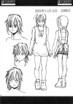 (COMIC1) [Saigado] Boku no Pico Comic + Koushiki Character Genanshuu (Boku no Pico) - Page 20