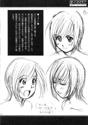 (COMIC1) [Saigado] Boku no Pico Comic + Koushiki Character Genanshuu (Boku no Pico) - Page 28