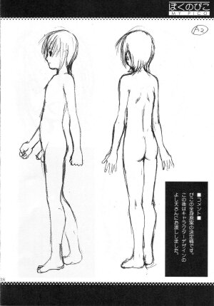 (COMIC1) [Saigado] Boku no Pico Comic + Koushiki Character Genanshuu (Boku no Pico) - Page 30