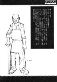 (COMIC1) [Saigado] Boku no Pico Comic + Koushiki Character Genanshuu (Boku no Pico) - Page 44