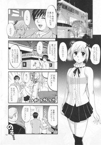 (COMIC1) [Saigado] Boku no Pico Comic + Koushiki Character Genanshuu (Boku no Pico) - Page 55