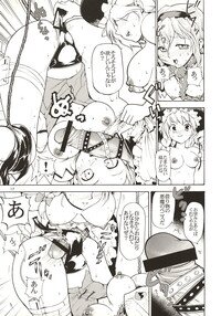 (CSP4) [PARANOIA CAT (Fujiwara Shunichi)] Touhou Ukiyo Emaki Alice Margatroid (Touhou Project) - Page 12