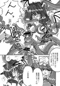 (C68) [Mirabilien Fabrik (Various)] Touhou Sourenge (Touhou Project) - Page 35