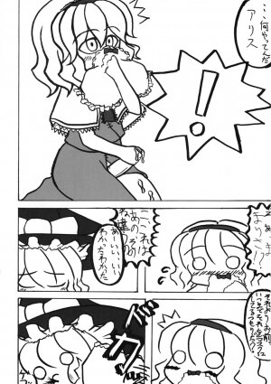 (C68) [Mirabilien Fabrik (Various)] Touhou Sourenge (Touhou Project) - Page 55