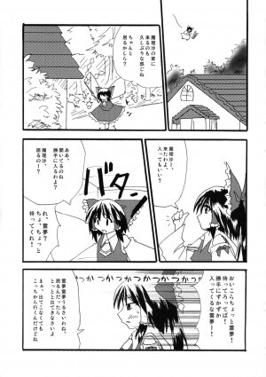 (C68) [Mirabilien Fabrik (Various)] Touhou Sourenge (Touhou Project) - Page 68