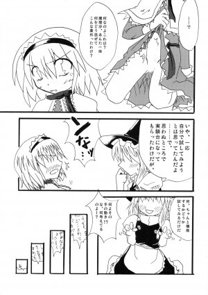 (C68) [Mirabilien Fabrik (Various)] Touhou Sourenge (Touhou Project) - Page 72