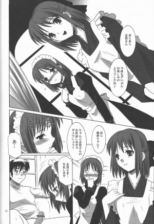 (C62) [.30-06 (Tsutsumi Akari)] Mitsugetsu Vol. 2 (Tsukihime) - Page 7
