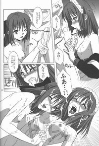 (C62) [.30-06 (Tsutsumi Akari)] Mitsugetsu Vol. 2 (Tsukihime) - Page 8