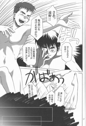 (C62) [.30-06 (Tsutsumi Akari)] Mitsugetsu Vol. 2 (Tsukihime) - Page 19