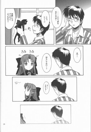 (C62) [.30-06 (Tsutsumi Akari)] Mitsugetsu Vol. 2 (Tsukihime) - Page 20
