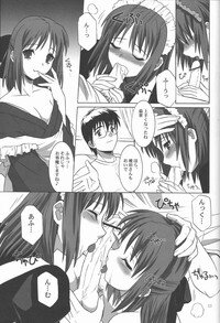 (C62) [.30-06 (Tsutsumi Akari)] Mitsugetsu Vol. 2 (Tsukihime) - Page 26