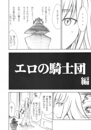 (SC34) [Studio Kimigabuchi (Kimimaru)] Code Eross 2: Ero no Kishidan (Code Geass) - Page 27