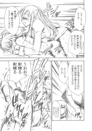 (SC34) [Studio Kimigabuchi (Kimimaru)] Code Eross 2: Ero no Kishidan (Code Geass) - Page 31