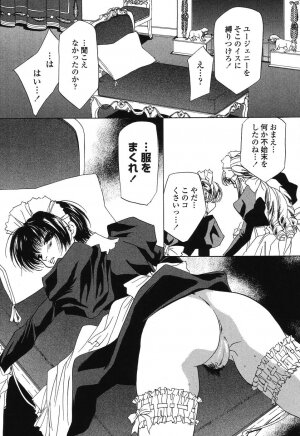 [Takamatsu Makoto] Beast - Page 25