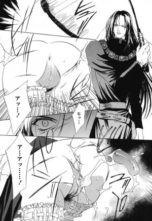 [Takamatsu Makoto] Beast - Page 26