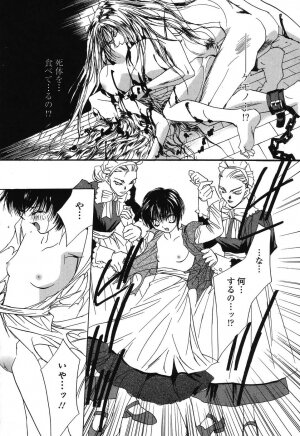 [Takamatsu Makoto] Beast - Page 46