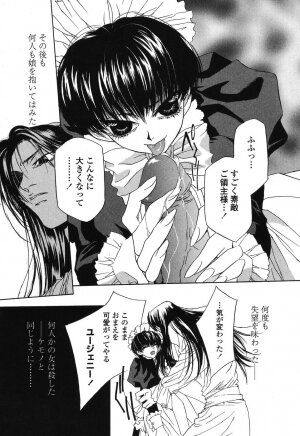 [Takamatsu Makoto] Beast - Page 88