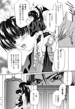 [Takamatsu Makoto] Beast - Page 89
