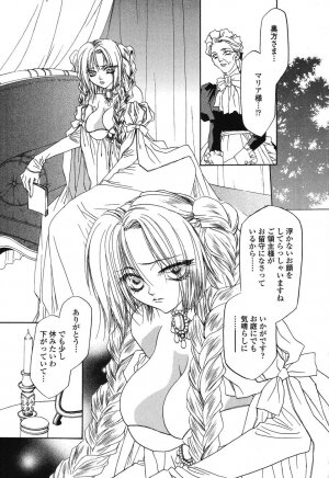 [Takamatsu Makoto] Beast - Page 105
