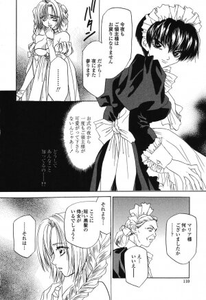 [Takamatsu Makoto] Beast - Page 108