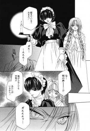 [Takamatsu Makoto] Beast - Page 128