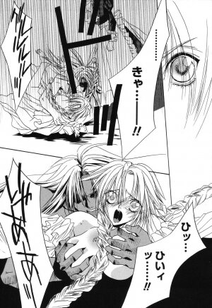 [Takamatsu Makoto] Beast - Page 129
