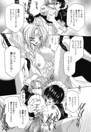 [Takamatsu Makoto] Beast - Page 136