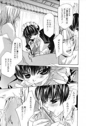 [Takamatsu Makoto] Beast - Page 173