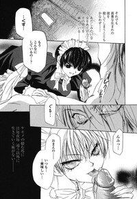 [Takamatsu Makoto] Beast - Page 190