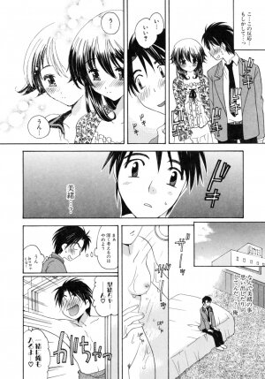 [Miyamoto You] Oishiku Tabetene - Page 40