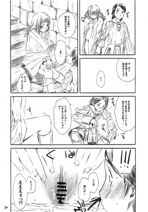 (C70) [Hi-PER PINCH (clover)] Nal-Tasy-Nelo!! (Final Fantasy XII) - Page 27