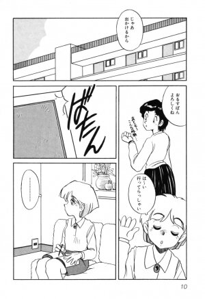 [Horimoto Akira] Telephone Peeping Vol.01 - Page 15