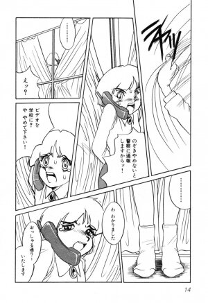 [Horimoto Akira] Telephone Peeping Vol.01 - Page 19