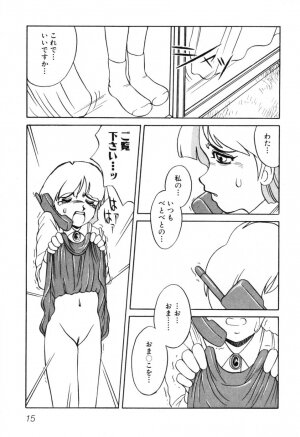 [Horimoto Akira] Telephone Peeping Vol.01 - Page 20
