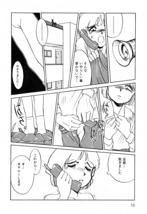 [Horimoto Akira] Telephone Peeping Vol.01 - Page 21