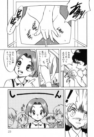 [Horimoto Akira] Telephone Peeping Vol.01 - Page 28